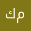كويتي مطور