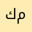 كويزي ميسو