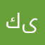 كىتاپ