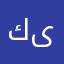 كىتاپخۇمار