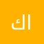 كيبورد بي الثوم