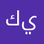 كيراااا