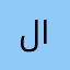 لاااايمن