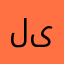 لاته مميزه ىحلوه