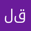 لاعبببببببببب قديممممم