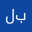 لببللفغتر