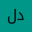 لدددددزززدد