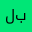 لسى تبي اسمي بعد؟
