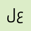 لعبة٤٤٤