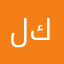 لعبة كاذبه