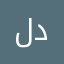 لمسة دفئ
