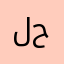 لمى انور حسن