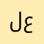 لمى عبدالكريم_0
