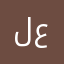 لولوة عيسى