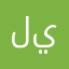 ليدرز