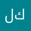 لًًًًيًًًشًًً كٍذِا