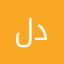 لً دًدوًد