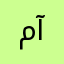 ماه آفرید