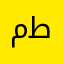 مايجيني طلبات