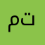 متی