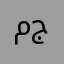 مجهول333