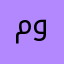 محب وناصح