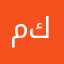 محترفه كوم