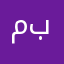 محمد بالعود