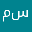 محمود سامى