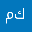 مدري يخوي حطيت كلشي
