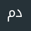 مدلتو