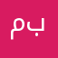 مدمن برامج