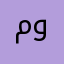مراجعات ودروس