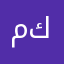 مستر كولمبو