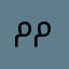 مستر ماكس