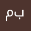 مسلمة وأعتز بديني