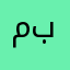 مشاكل اللعبه الأتصال بالأنترنت