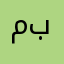مصرفي بلس