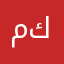 مكروباصي