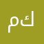 مكسهههههه