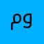 ممتازه والله وسريع