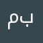 منان بدري