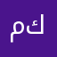 منيرة كريم