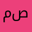 مهدی صالحی