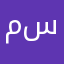 مواطن سعودي1