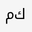 مواطن كاتح