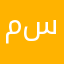 موزو ساكي