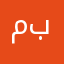 موسى بلهادي