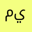 ميدياير