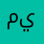ميمي11@@